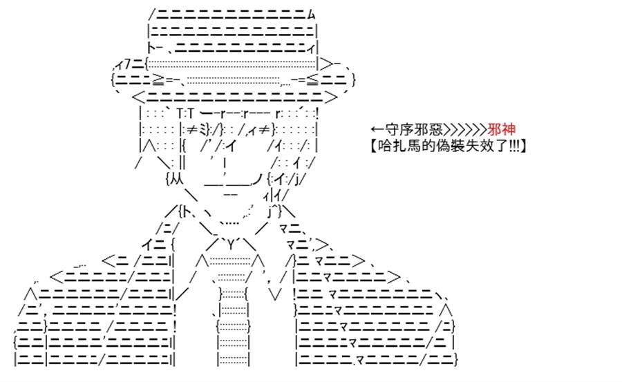 《高兴圣杯》漫画最新章节第14话免费下拉式在线观看章节第【72】张图片