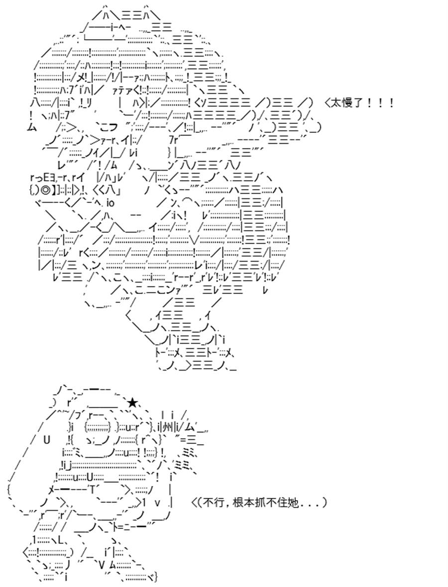 《高兴圣杯》漫画最新章节第25话免费下拉式在线观看章节第【51】张图片