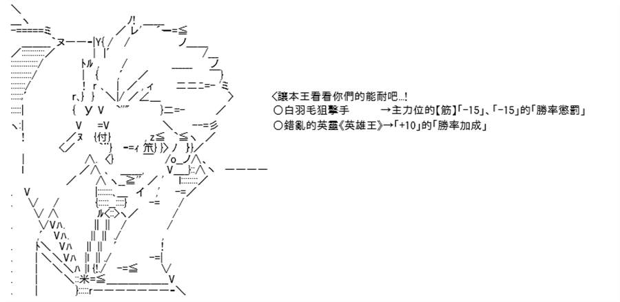 《高兴圣杯》漫画最新章节第5话免费下拉式在线观看章节第【192】张图片