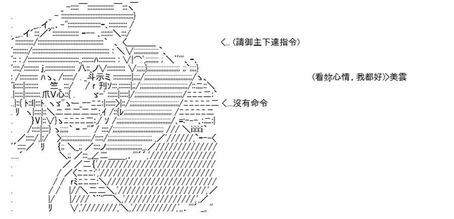 《高兴圣杯》漫画最新章节第5话免费下拉式在线观看章节第【163】张图片