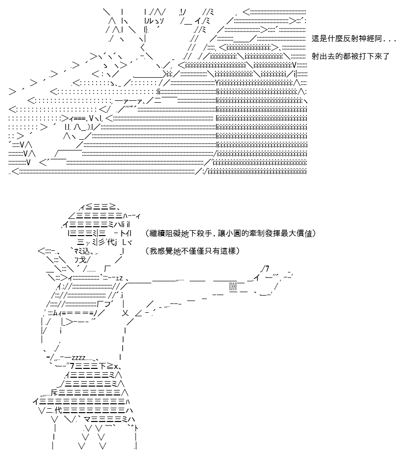 《高兴圣杯》漫画最新章节第21话免费下拉式在线观看章节第【49】张图片