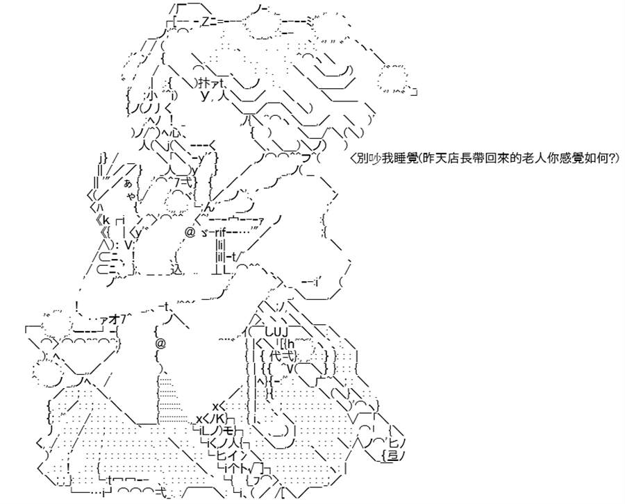 《高兴圣杯》漫画最新章节第7话免费下拉式在线观看章节第【118】张图片