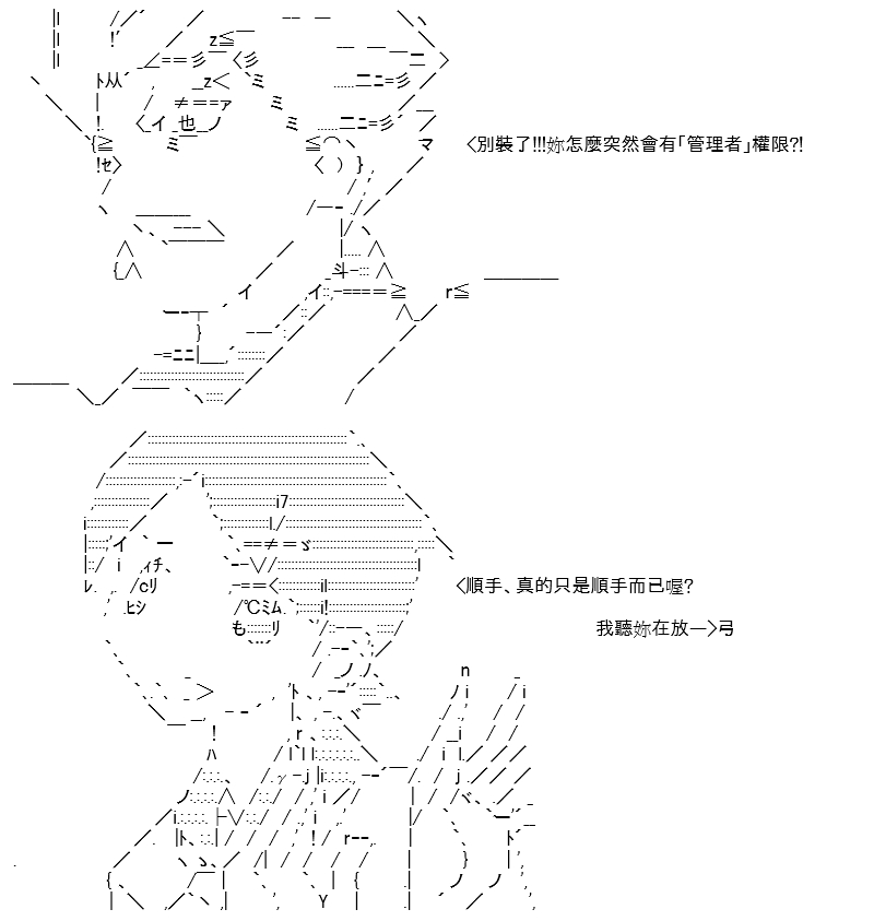 《高兴圣杯》漫画最新章节第13话免费下拉式在线观看章节第【100】张图片