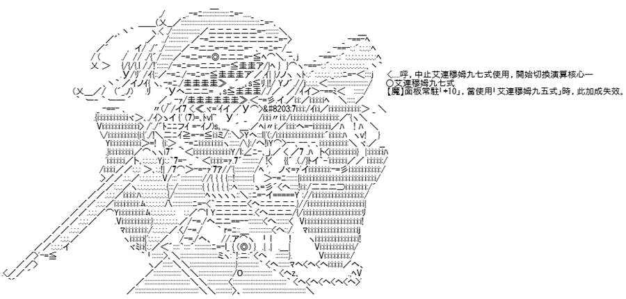 《高兴圣杯》漫画最新章节第5话免费下拉式在线观看章节第【300】张图片