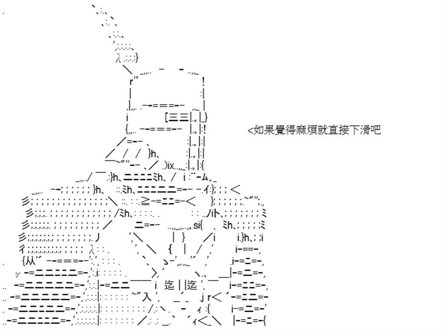 《高兴圣杯》漫画最新章节第10话免费下拉式在线观看章节第【7】张图片