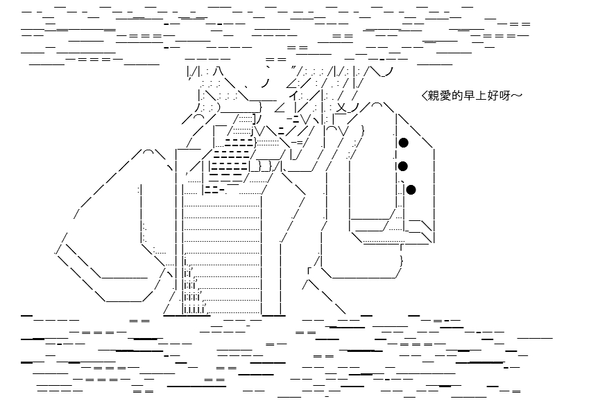 《高兴圣杯》漫画最新章节第11话免费下拉式在线观看章节第【11】张图片