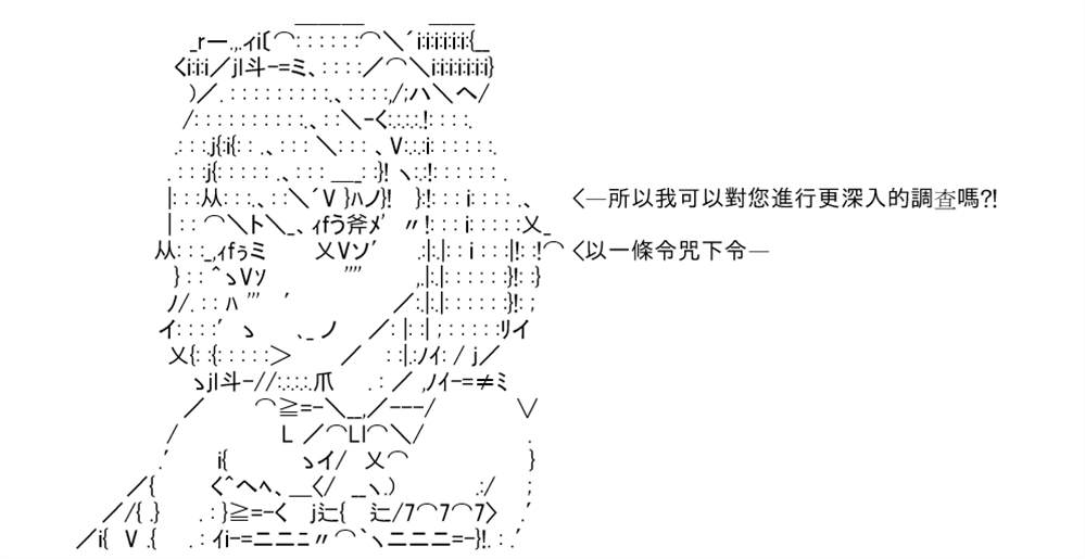 《高兴圣杯》漫画最新章节第3话免费下拉式在线观看章节第【22】张图片