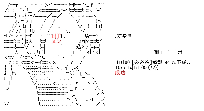 《高兴圣杯》漫画最新章节第11话免费下拉式在线观看章节第【93】张图片