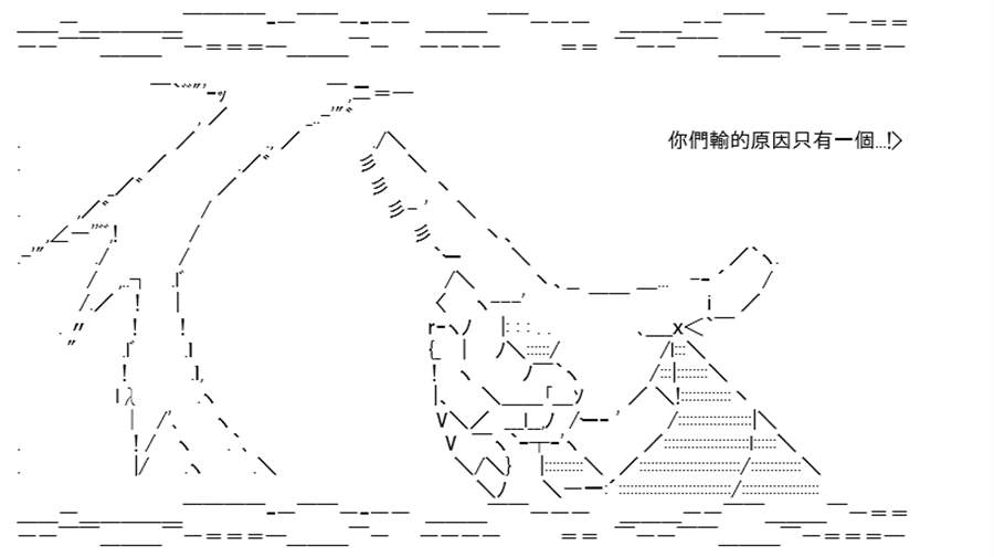 《高兴圣杯》漫画最新章节第9话免费下拉式在线观看章节第【64】张图片