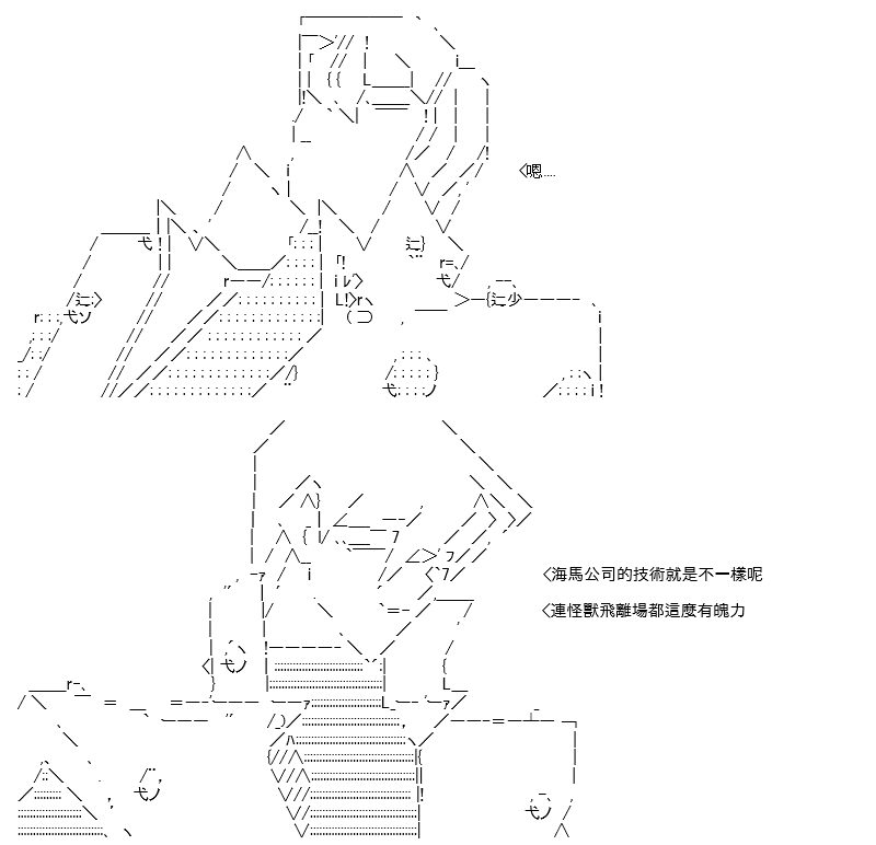 《高兴圣杯》漫画最新章节第13话免费下拉式在线观看章节第【16】张图片