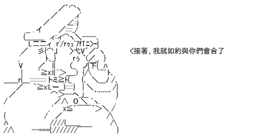 《高兴圣杯》漫画最新章节第7话免费下拉式在线观看章节第【83】张图片