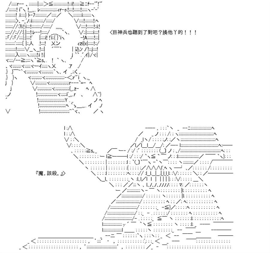 《高兴圣杯》漫画最新章节第25话免费下拉式在线观看章节第【3】张图片