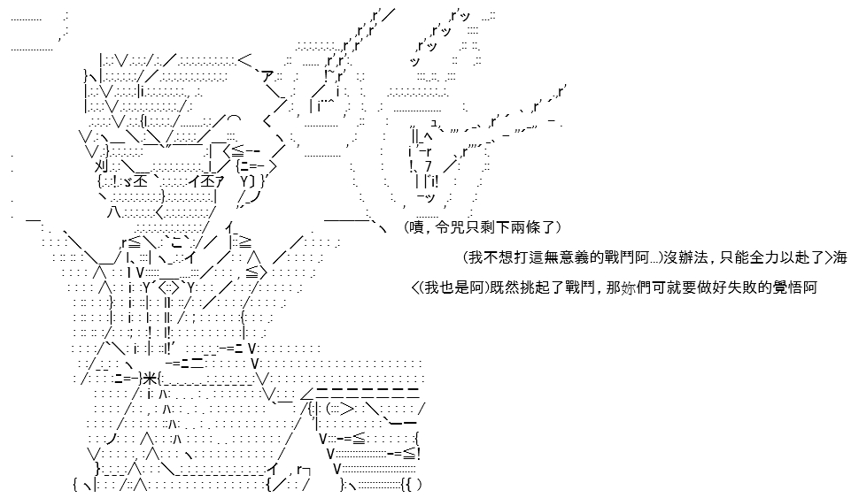 《高兴圣杯》漫画最新章节第12话免费下拉式在线观看章节第【14】张图片