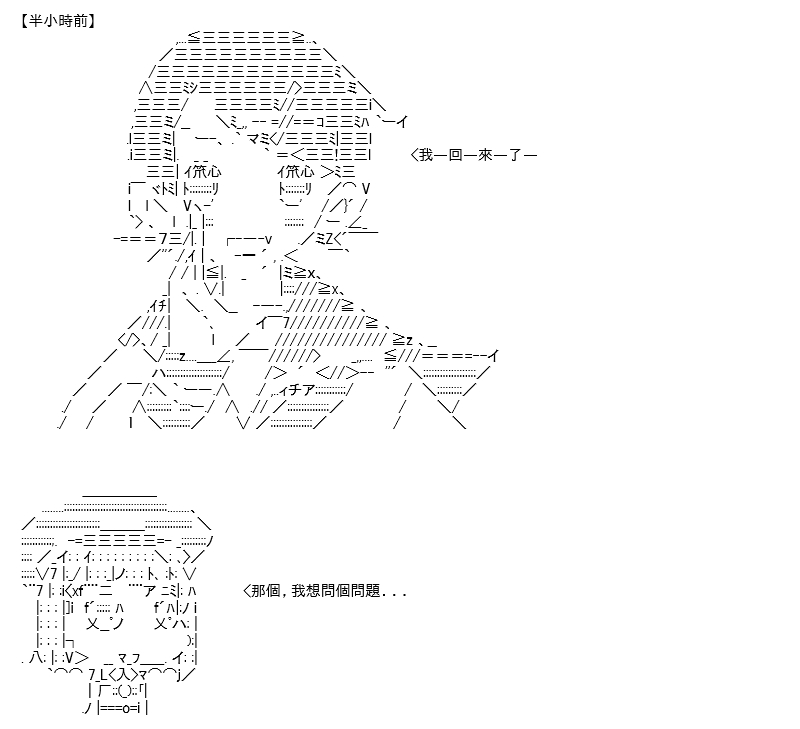 《高兴圣杯》漫画最新章节第23话免费下拉式在线观看章节第【18】张图片