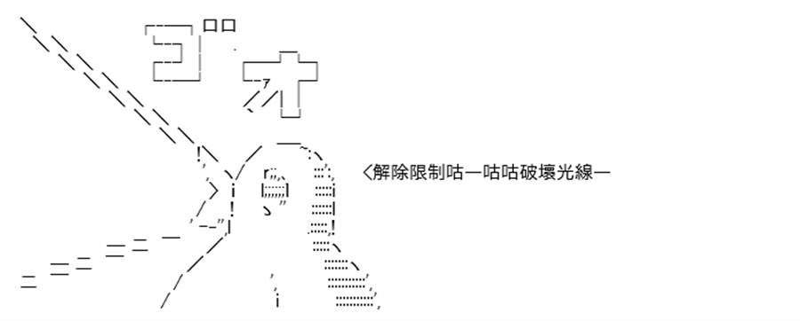 《高兴圣杯》漫画最新章节第5话免费下拉式在线观看章节第【18】张图片