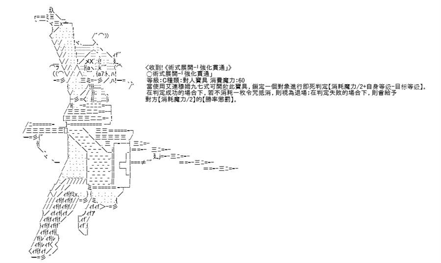 《高兴圣杯》漫画最新章节第5话免费下拉式在线观看章节第【290】张图片