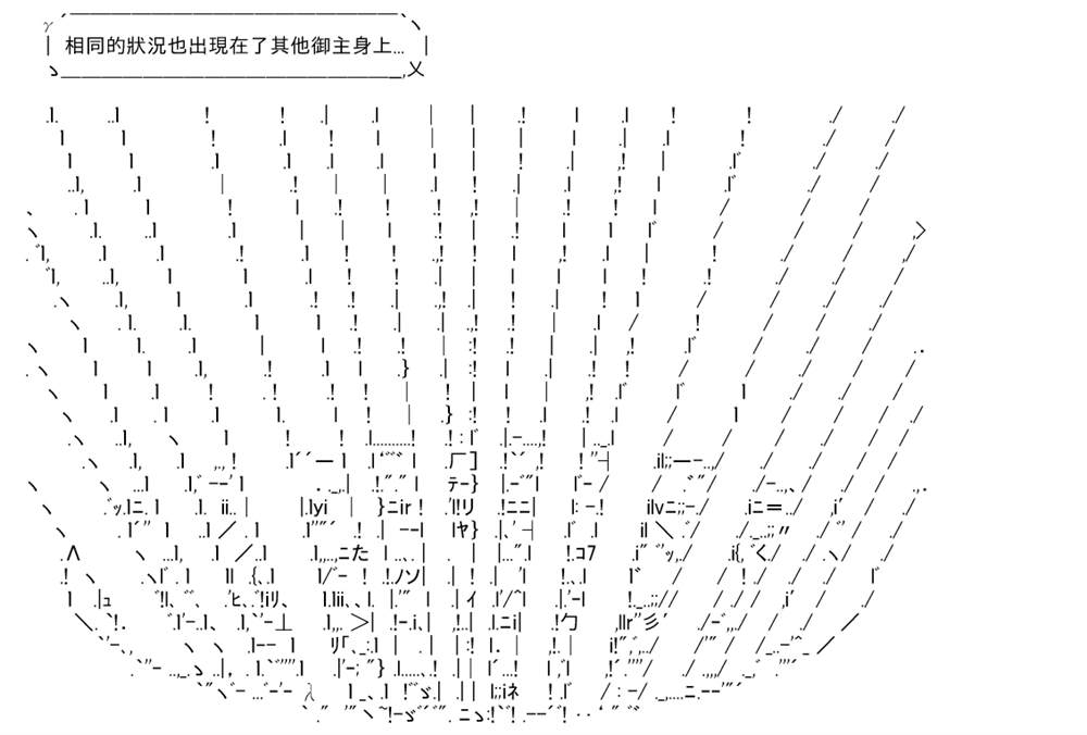 《高兴圣杯》漫画最新章节第3话免费下拉式在线观看章节第【1】张图片