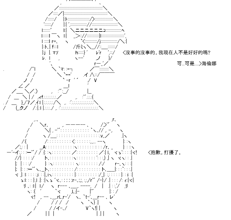 《高兴圣杯》漫画最新章节第13话免费下拉式在线观看章节第【94】张图片