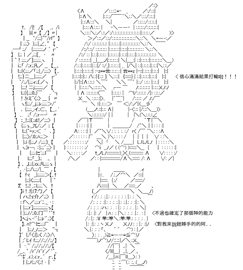 《高兴圣杯》漫画最新章节第22话免费下拉式在线观看章节第【33】张图片