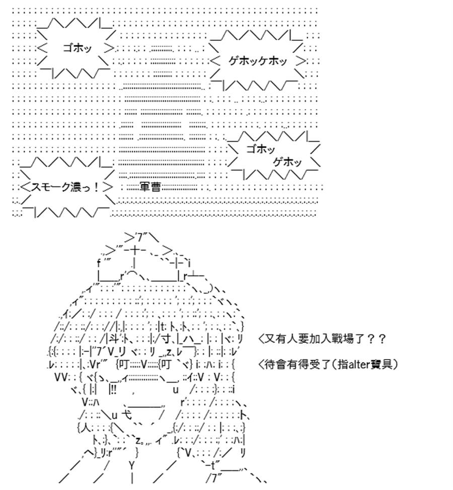 《高兴圣杯》漫画最新章节第25话免费下拉式在线观看章节第【37】张图片