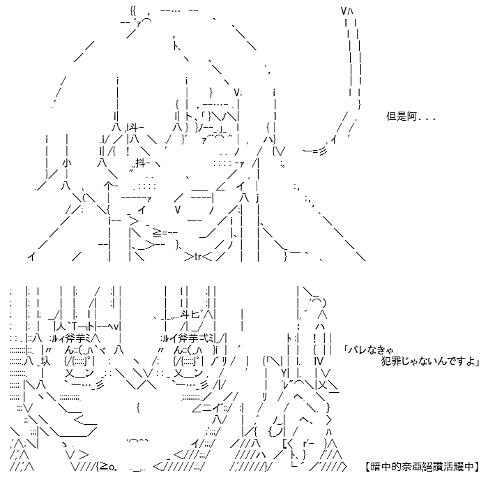 《高兴圣杯》漫画最新章节转折之战(四)免费下拉式在线观看章节第【51】张图片