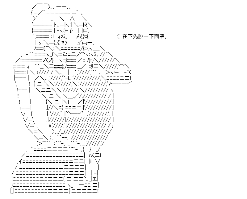 《高兴圣杯》漫画最新章节第13话免费下拉式在线观看章节第【117】张图片