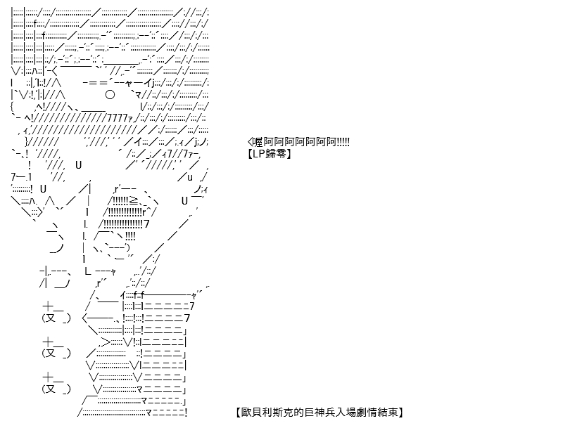 《高兴圣杯》漫画最新章节第13话免费下拉式在线观看章节第【19】张图片