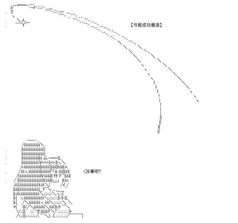 《高兴圣杯》漫画最新章节第12话免费下拉式在线观看章节第【62】张图片