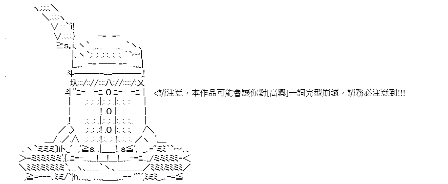 《高兴圣杯》漫画最新章节序章免费下拉式在线观看章节第【4】张图片