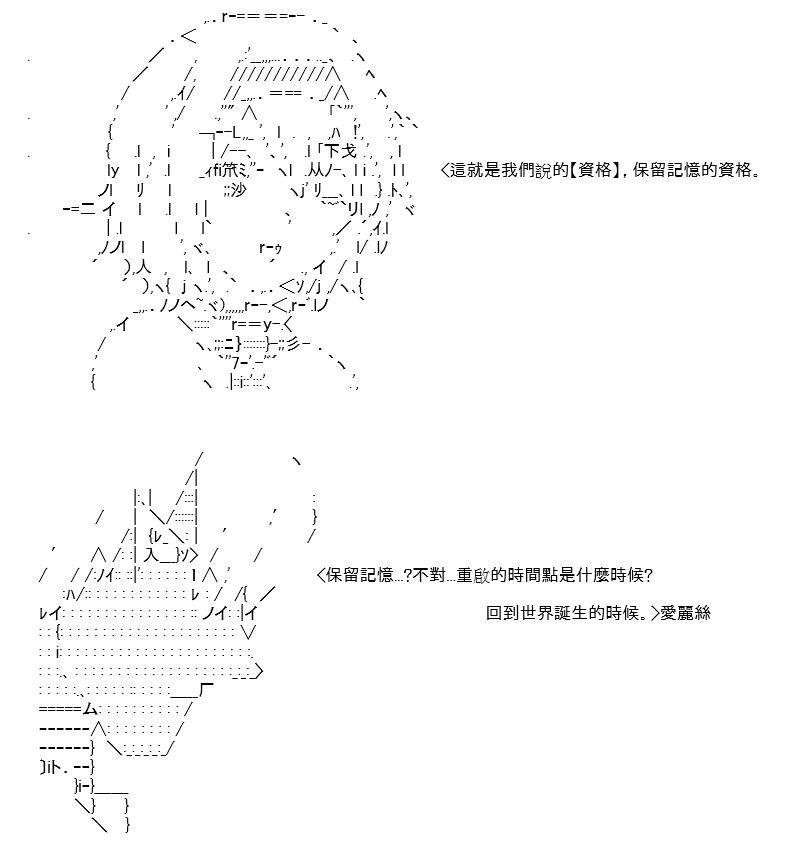 《高兴圣杯》漫画最新章节第17话免费下拉式在线观看章节第【30】张图片