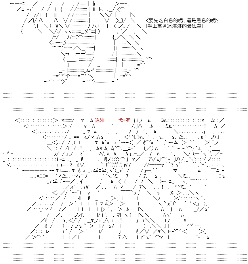 《高兴圣杯》漫画最新章节第13话免费下拉式在线观看章节第【152】张图片