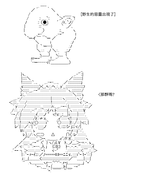 《高兴圣杯》漫画最新章节第11话免费下拉式在线观看章节第【4】张图片