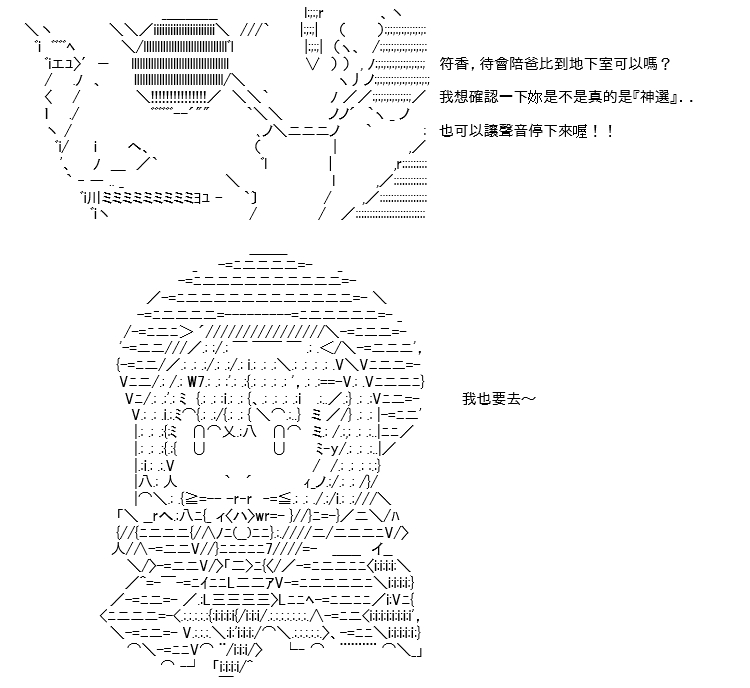 《高兴圣杯》漫画最新章节折之战(二)免费下拉式在线观看章节第【61】张图片