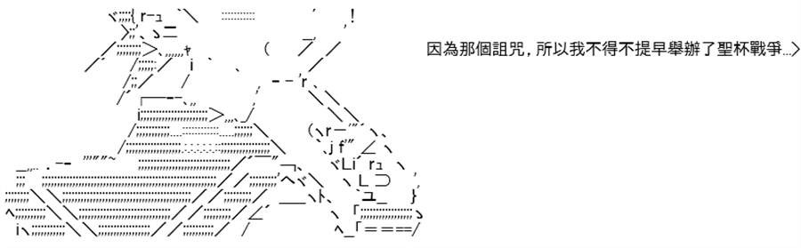 《高兴圣杯》漫画最新章节第7话免费下拉式在线观看章节第【65】张图片