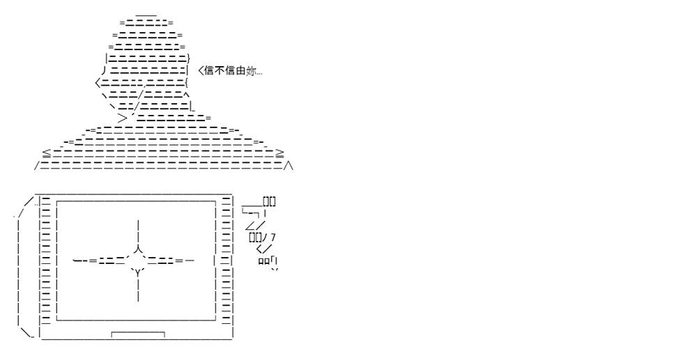 《高兴圣杯》漫画最新章节第1话免费下拉式在线观看章节第【2】张图片