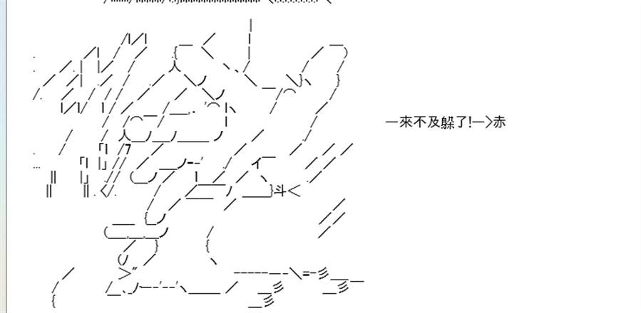 《高兴圣杯》漫画最新章节第5话免费下拉式在线观看章节第【213】张图片