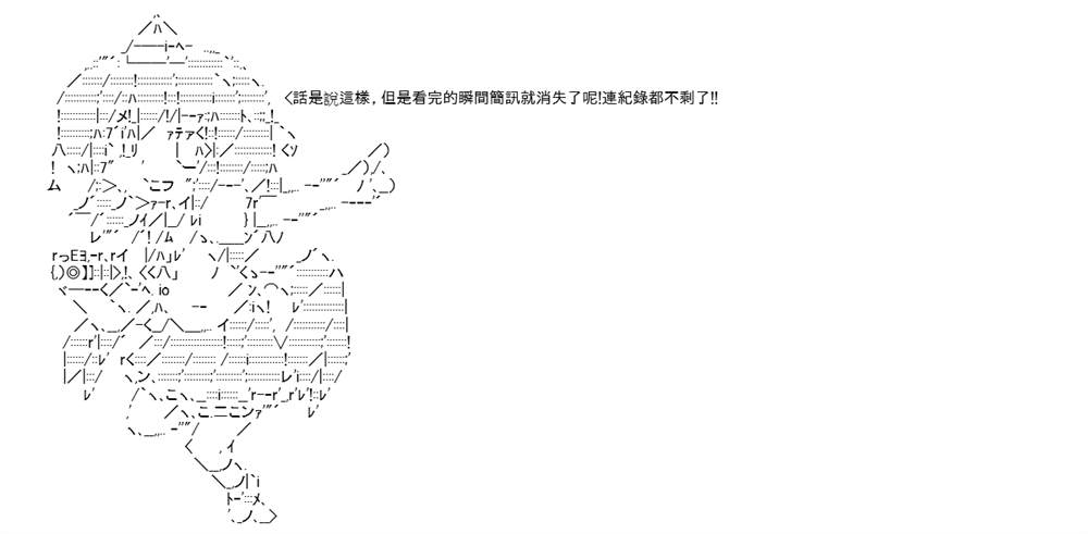 《高兴圣杯》漫画最新章节第1话免费下拉式在线观看章节第【14】张图片