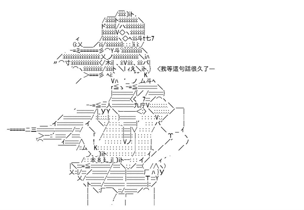 《高兴圣杯》漫画最新章节第4话免费下拉式在线观看章节第【49】张图片