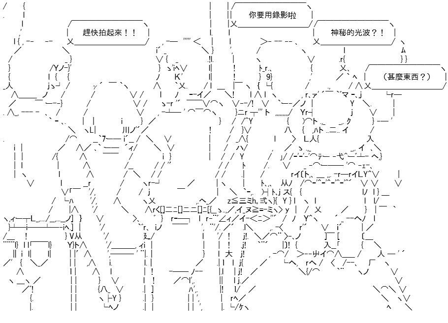 《高兴圣杯》漫画最新章节第22话免费下拉式在线观看章节第【98】张图片