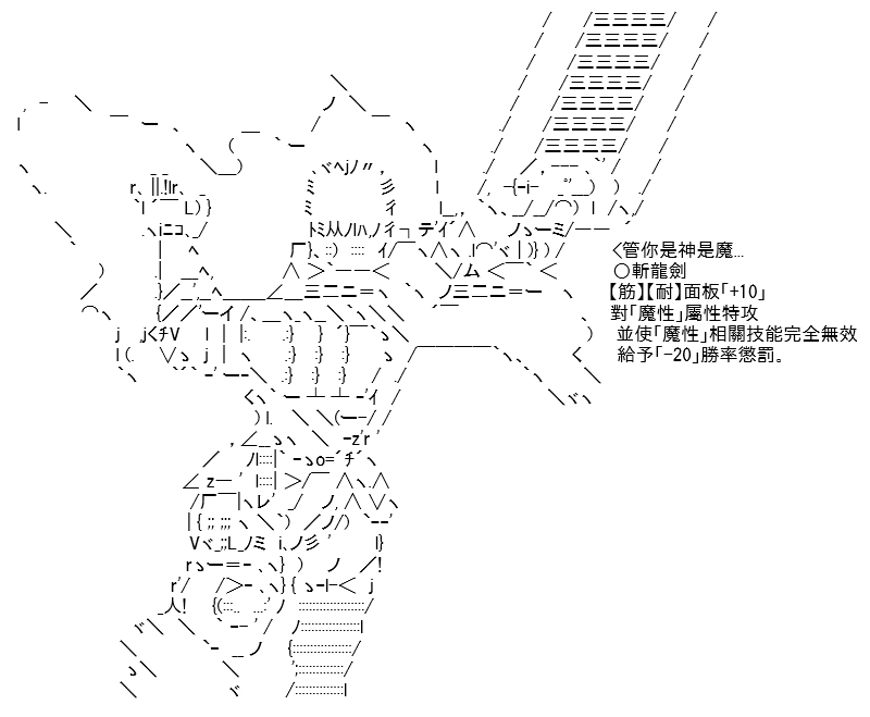 《高兴圣杯》漫画最新章节第15话免费下拉式在线观看章节第【37】张图片