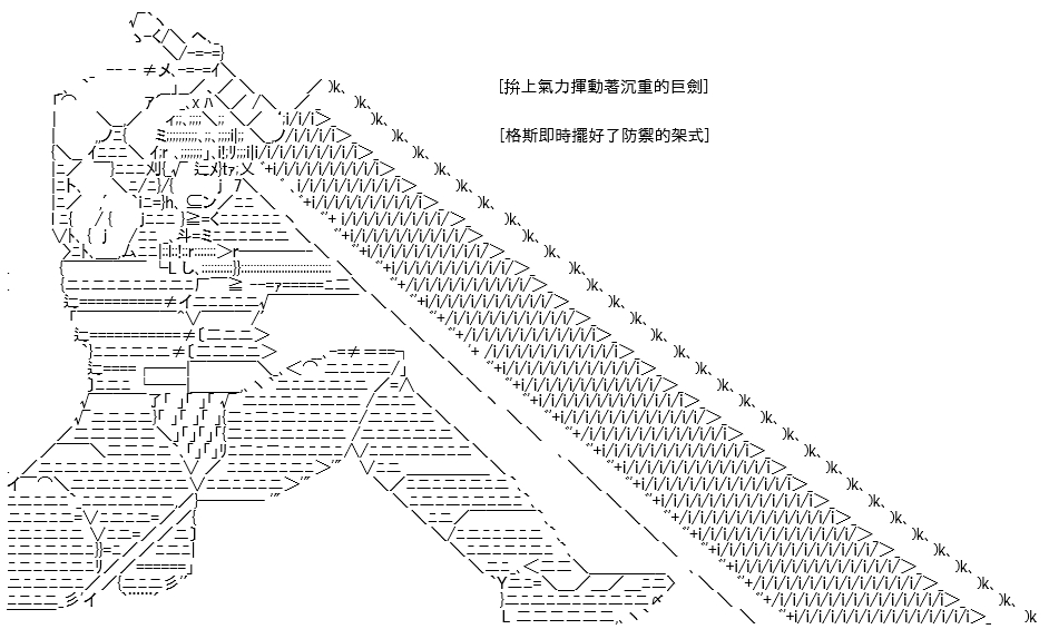 《高兴圣杯》漫画最新章节第8话免费下拉式在线观看章节第【143】张图片