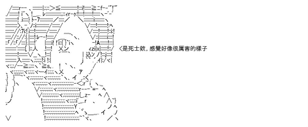 《高兴圣杯》漫画最新章节第4话免费下拉式在线观看章节第【32】张图片