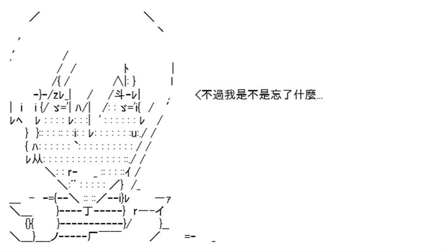 《高兴圣杯》漫画最新章节第9话免费下拉式在线观看章节第【110】张图片