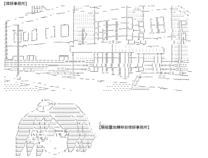 《高兴圣杯》漫画最新章节第12话免费下拉式在线观看章节第【67】张图片