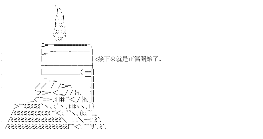 《高兴圣杯》漫画最新章节设定集免费下拉式在线观看章节第【27】张图片