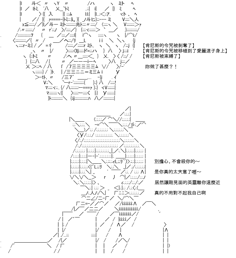 《高兴圣杯》漫画最新章节转折之战(三)免费下拉式在线观看章节第【52】张图片