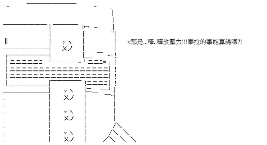 《高兴圣杯》漫画最新章节第10话免费下拉式在线观看章节第【4】张图片