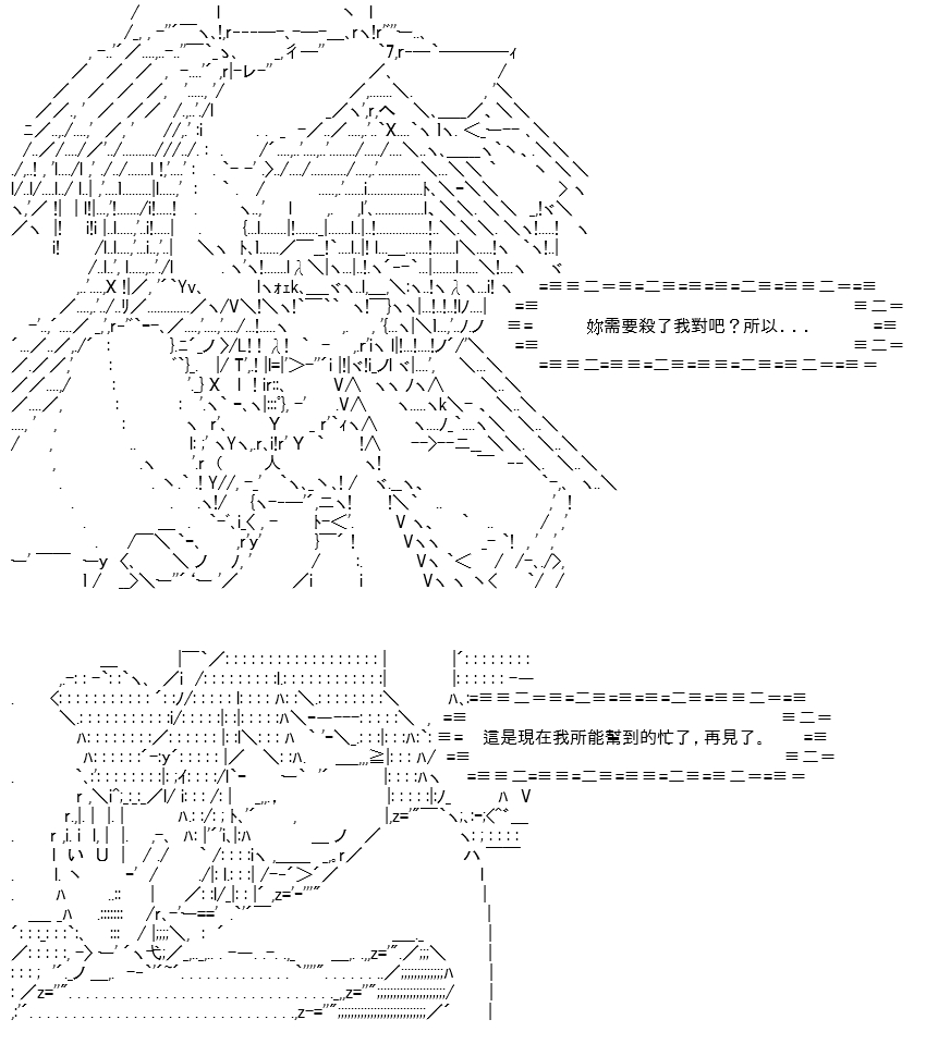 《高兴圣杯》漫画最新章节第21话免费下拉式在线观看章节第【88】张图片