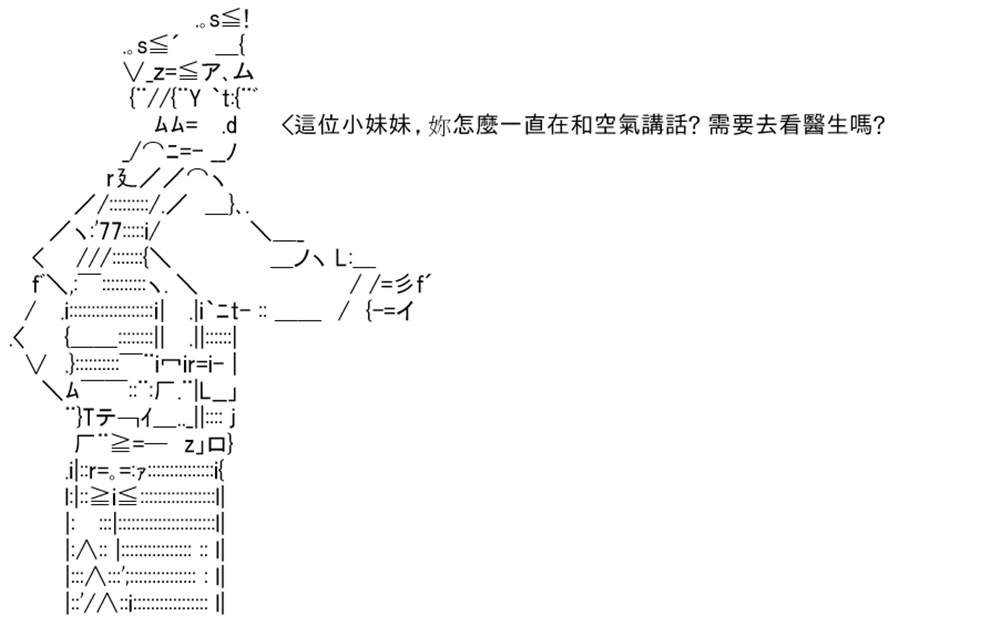 《高兴圣杯》漫画最新章节第3话免费下拉式在线观看章节第【133】张图片