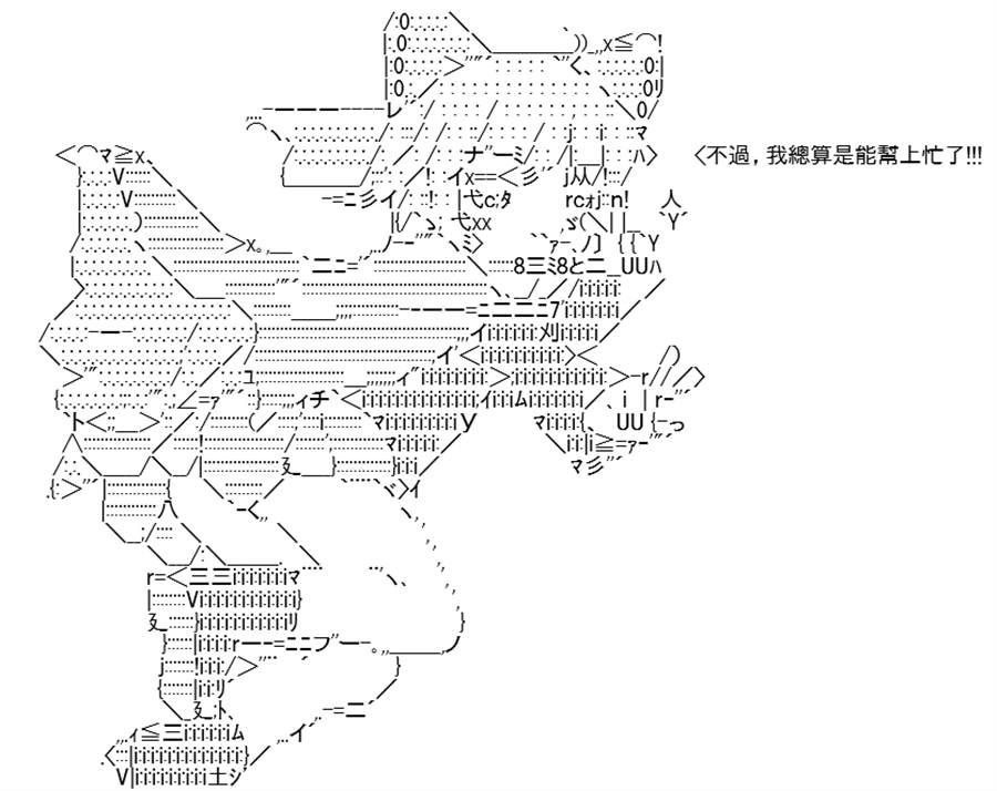 《高兴圣杯》漫画最新章节第7话免费下拉式在线观看章节第【40】张图片